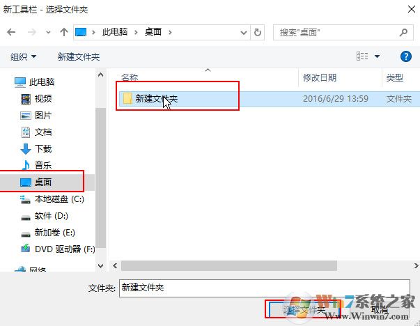 win10任務欄圖標居中的方法