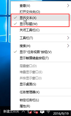 win10任務欄圖標居中的方法