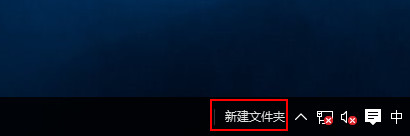 win10任務欄圖標居中的方法