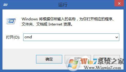 Win8系統(tǒng)怎么合并多個txt文件?