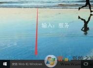 Win10關閉Windows update還會自動更新？教你徹底關閉Win10自動更新