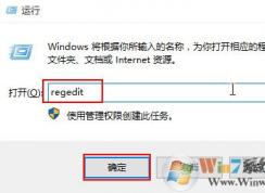 win10系統(tǒng)打開ie瀏覽器就死機的解決方法