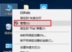 win10事件查看器 怎么打開？