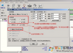 U盤分區后無法識別或只能看到一個分區的修復方法
