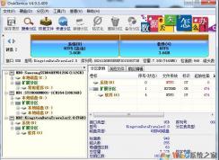 U盤可以分區嗎？U盤無法分區？U盤怎么分區？有什么用？
