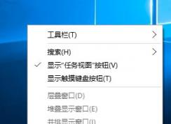 任務欄圖標可以劇中顯示嗎？win10任務欄圖標居中的方法