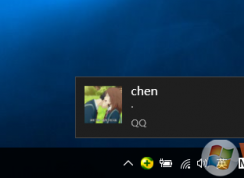 win10應用商店的QQ不會提醒消息了怎么辦？