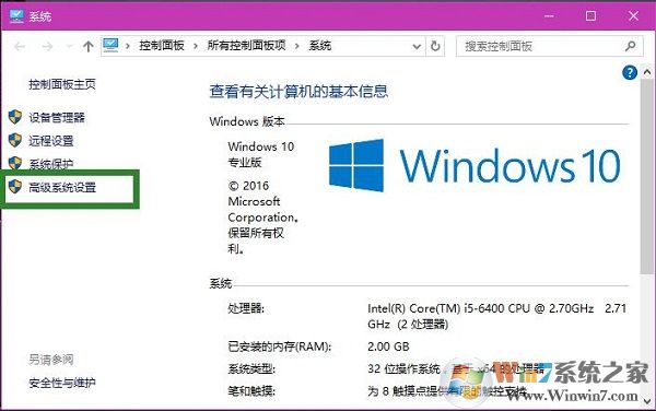win10系統截屏沒有提示截圖成功的消息