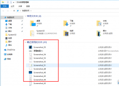 win10系統不保留搜索及運行記錄的方法