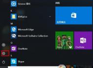 Win10禁用輸入法方法避免游戲時出現中文