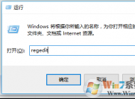 win10系統更改分辨率后字體模糊怎么辦