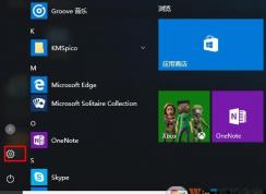 Win10開機輸入法默認英文的設置方法
