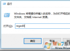 win10系統更改分辨率后字體模糊怎么辦