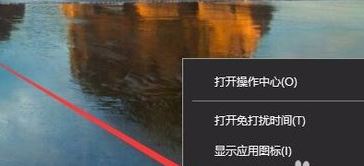 win10怎么徹底關閉右下角彈窗?win10關閉右下角系統信息彈窗的操作方法