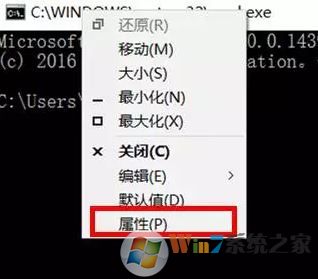 win10系統命令提示符怎么改顏色?修改命令提示符命令顏色秒變黑客