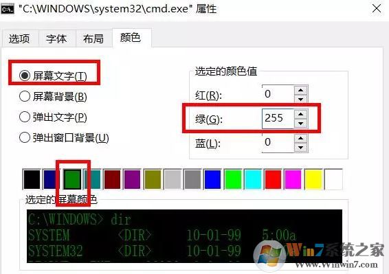 win10系統命令提示符怎么改顏色?修改命令提示符命令顏色秒變黑客