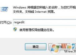 win10系統命令提示符已被系統管理員停用的解決方法