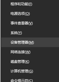 win10系統160wifi開啟失敗怎么解決?160wifi無法開啟熱點的解決方法
