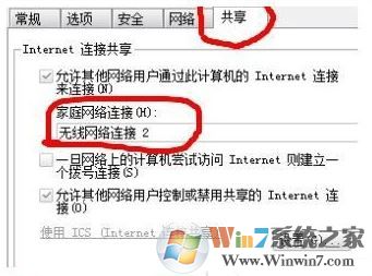 win10系統160wifi開啟失敗怎么解決?160wifi無法開啟熱點的解決方法