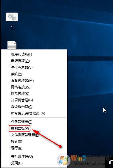 win10設置風扇轉速自動調節的方法