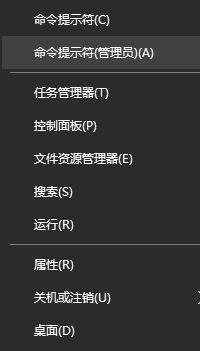 win10怎么查網絡丟包?查看網絡是否丟包的方法