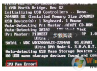 cpu fan error是什么意思？開機出現cpu fan error的解決方法