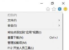 win10系統網頁錯誤詳細信息怎么解決?