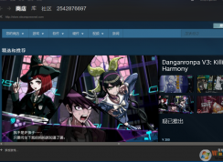 steam閃退 怎么辦？steam經常閃退的解決方法