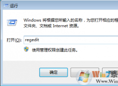 win10系統輸入gpedit無響應怎么辦？