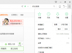 忘記網站的登錄密碼怎么辦？找回網站登錄密碼的方法