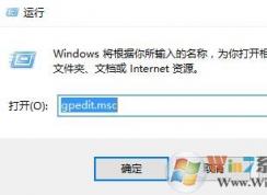 win10任務管理器禁用了怎么開啟?win10 任務管理器被管理員禁用的處理方法