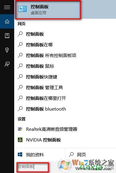 win10系統啟用IE瀏覽器的方法