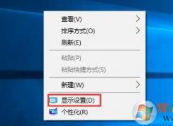 Win10系統設置應用程序和其他文件窗口大小的方法