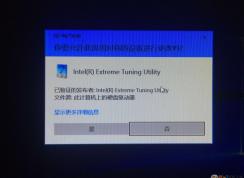 win10系統關閉 你要允許此應用對你的設備進行更改提示窗口的方法