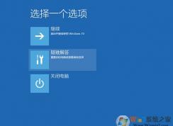 win10進不了系統(tǒng)怎么重置系統(tǒng)？
