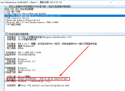 格式化U盤提示這張磁盤有寫保護怎么格式化