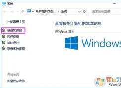 Win10電腦訪問局域網共享文件速度很慢怎么辦？