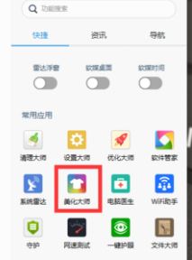 win10系統如何修改文件夾背景?win10系統給文件夾背景添加圖片的方法