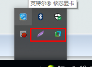 win10系統(tǒng)關(guān)機經(jīng)常卡住怎么辦？win10系統(tǒng)無法關(guān)機的解決方法