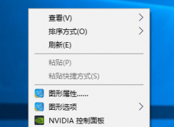 win10系統個性化打不開怎么辦 ？