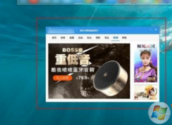 win10經常彈出廣告窗口怎么辦?win10主頁經常被修改的解決方法