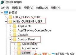 win10護眼色如何設置?win10 word記事本等界面護眼色設置方法