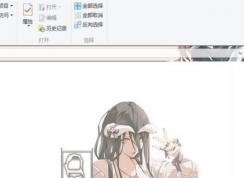 win10系統如何修改文件夾背景?win10系統給文件夾背景添加圖片的方法