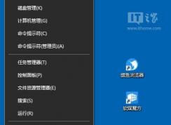 win10輸入法無法切換中文 怎么辦？
