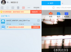 win10系統設置自動關機的方法大全