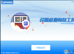 虛擬內存怎么設置最好？快速虛擬內存設置軟件下載及使用教程