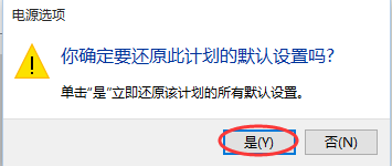 教你如何解決WIN 10系統睡眠無法喚醒