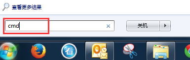 win10無法上網但是網絡連接正常的解決方法