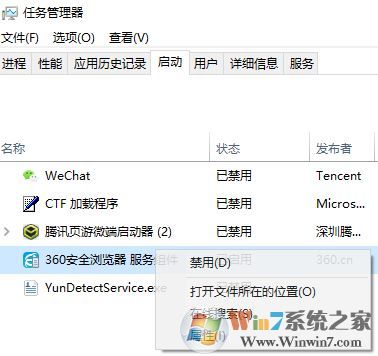 win10休眠后無(wú)線(xiàn)無(wú)法連接怎么辦?完美解決筆記本休眠后無(wú)線(xiàn)網(wǎng)絡(luò)無(wú)法連接