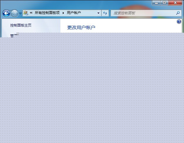 如何將用戶改為管理員?Win7標準用戶設為管理員的方法
